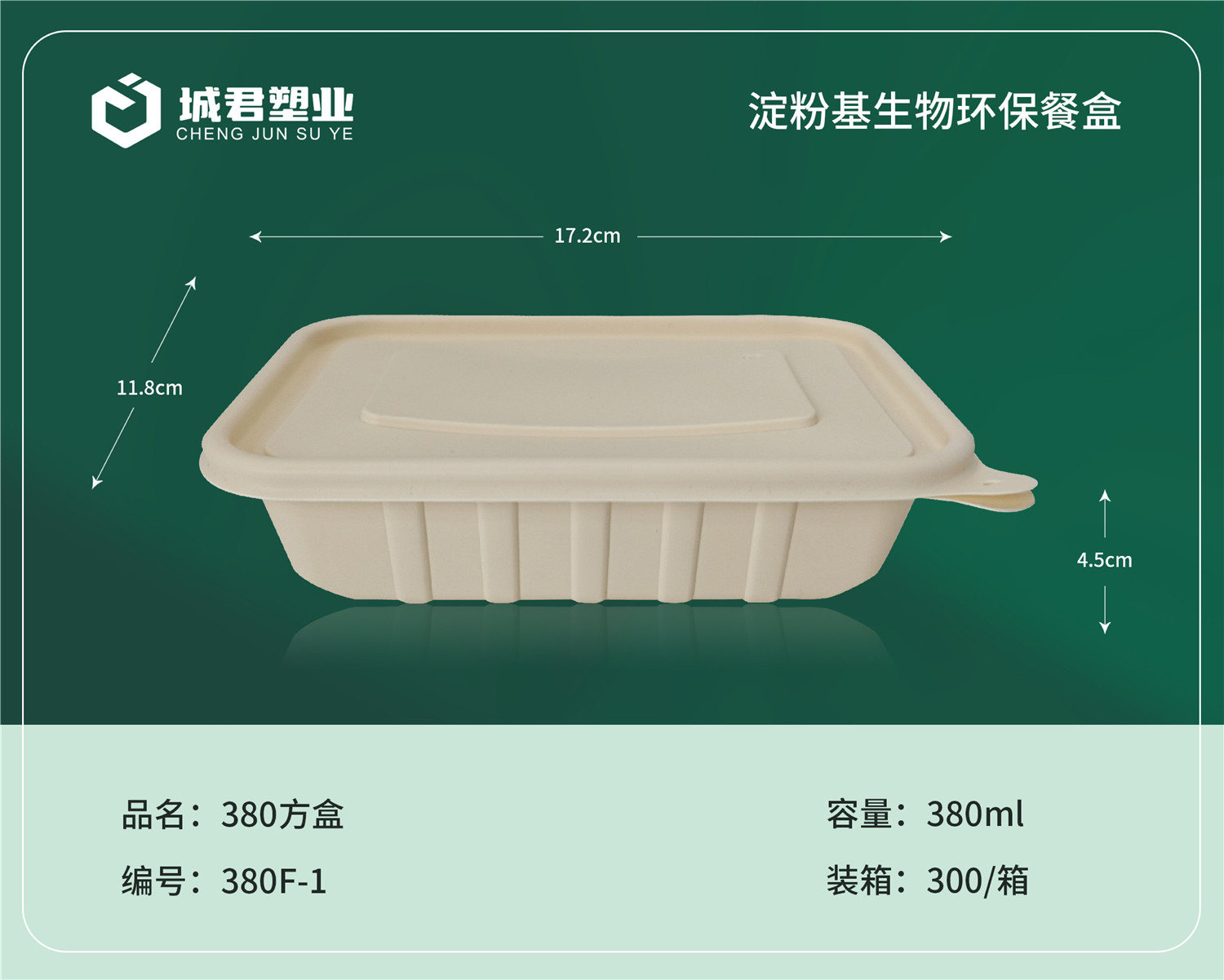 营口市一次性餐盒PET冷饮杯 - 推荐