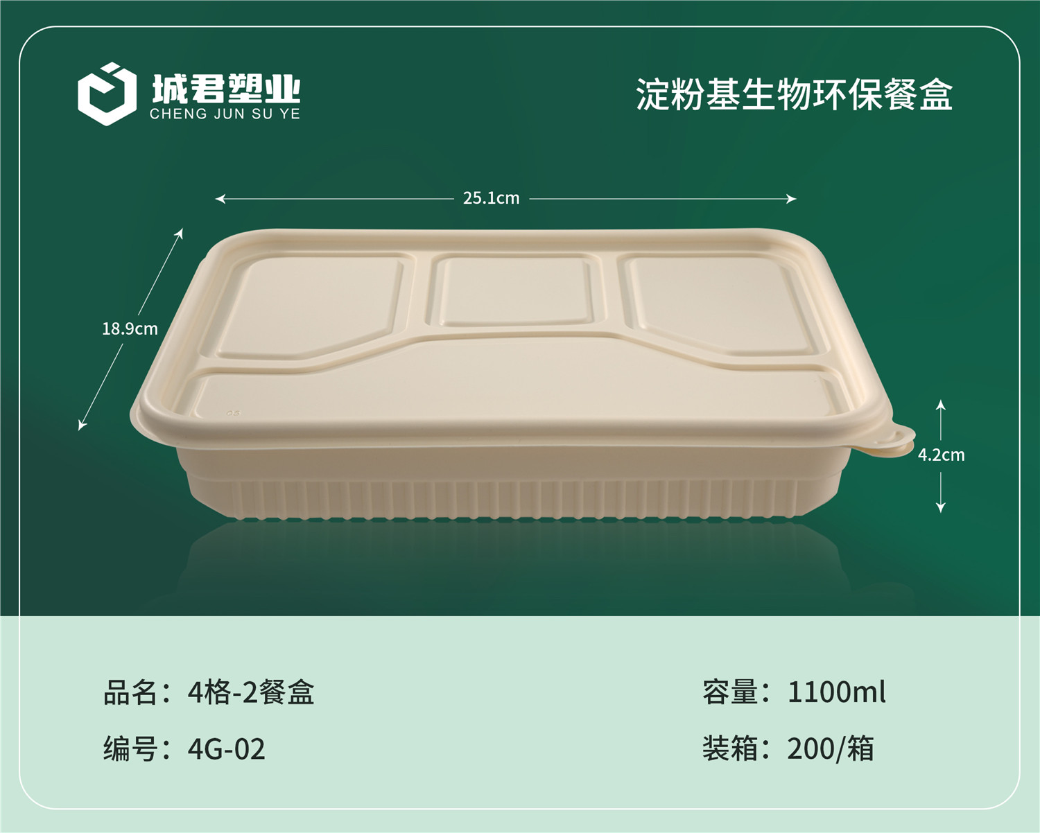 营口市PP餐盒一次性餐盒 - 一站式服务