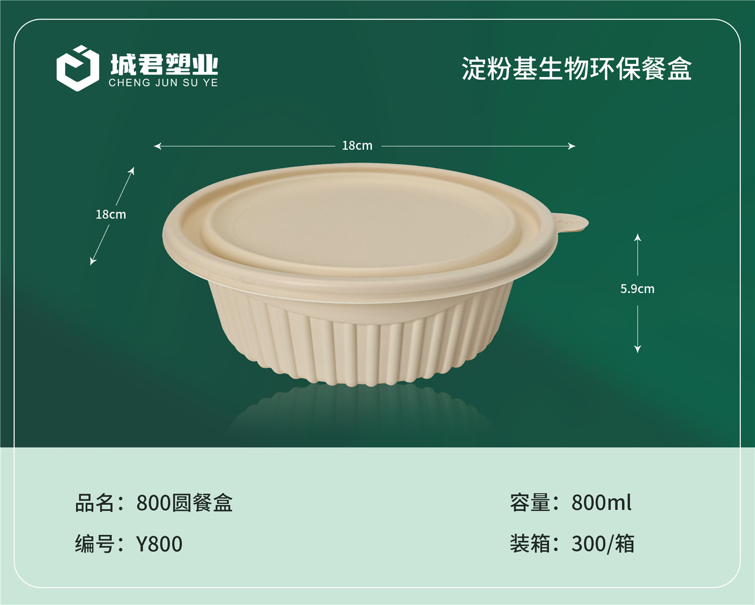 营口市锁鲜盒PP餐盒 - 价格