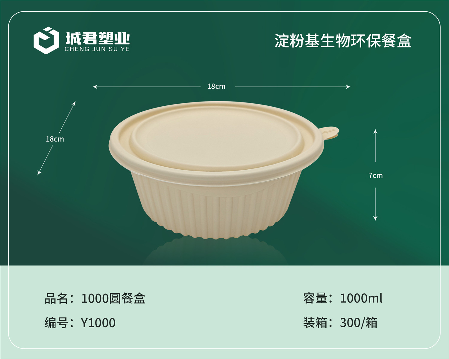 营口市塑料托盒一次性吸塑杯 - 推荐