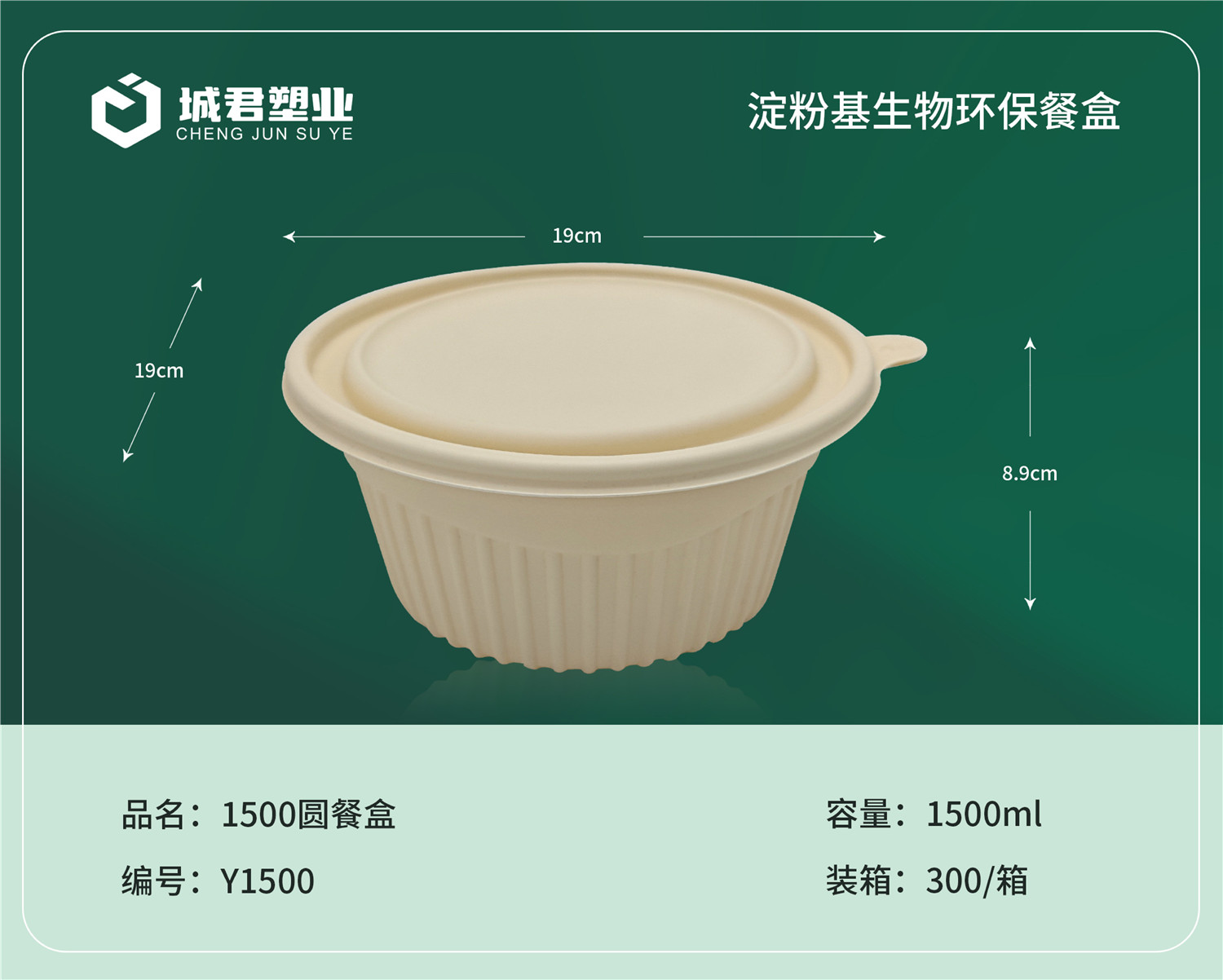 营口市PET冷饮杯月饼托 - 价格